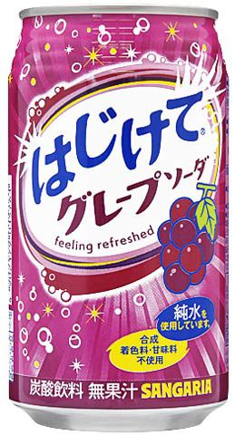 Лимонад со вкусом винограда, SANGARIA, Япония, 350г