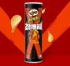 Чипсы Pringles с острым раком и сычуаньским соусом, 110г, Китай