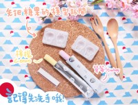 Конфеты жевательные "Сделай сам" в форме животных Coris, Япония, 20г