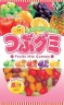 Мармеладные бобы "Ассорти фруктовых вкусов" в твердой глазури Kasugai, 85г, Япония