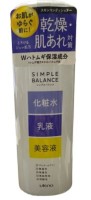 Комплексный глубокоувлажняющий лосьон Simple Balance для утреннего ухода за кожей лица 3 в 1 (лосьон/молочко/сыворотка), UTENA 220 мл