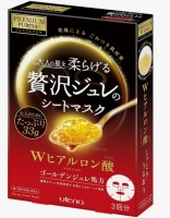 Маска "Premium Puresa" для лица с гелевой эссенцией из W-гиалуроновой кислоты, сквалана, керамидов и аминокислот, 3 шт х 33 г