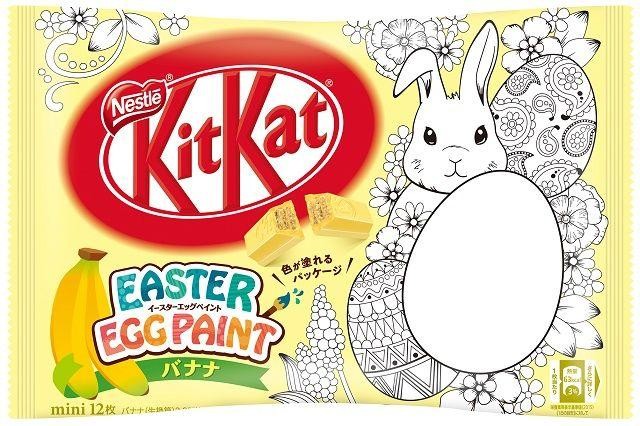 Купить Японский кит-кат Easter Egg Paint с банановым вкусом, 12 шт*11,6г по цене 699 руб.