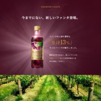 Японская Fanta (Фанта) Premier Grape с виноградом, 380мл Япония