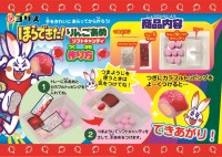 Мягкая карамель Coris Сделай сам конфеты на палочке со вкусом яблока, Япония, 37 г