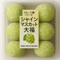 Японские Моти Дайфуку Мускатный Виноград Kubota Seika 6шт, 160г, Япония