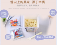 Рамен лапша Наруто со вкусом морепродуктов, коллекционное издание "Учиха Са́аске " Naruto, 90г