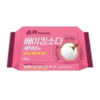 Премиальное дезодорирующее и пятновыводящее хозяйственное мыло "Premium Baking Soda" (с содой) 200 г, Корея