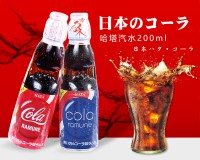 Лимонад Рамунэ с колой Ramune Hata Kousen, 200 мл, Япония