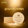 Гидрогелевые патчи для глаз Petitfee Gold & Snail Hydrogel Eye Patch, 60 шт