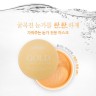 Гидрогелевые патчи для глаз PREMIUM Petitfee Gold Hydrogel Eye Patch, 60 шт