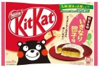 Японский Кит-Кат Кумамон Икинари Данго, 11шт*11,6г