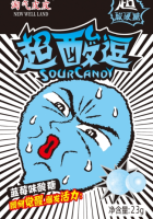 Кислые конфеты "Sour Candy" NEW WELLLAND, 23,1г