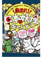 Леденцы Сенжаку с мифическими персонажами Ёкаями, Senjaku, 45 г., Япония