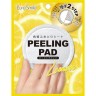 Пилинг-диск для лица Sunsmile Peeling Pad, 1 шт, Корея