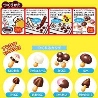 Набор «Сделай сам» шоколадные грибочки, 36г, Япония