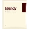 Японский Кофе Майлд Рич AGF Blendy Mild Rich Blend, 56 г