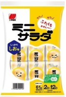 Рисовые снеки Сэмбэй "Японские традиции" с морской солью Sanko Seika, 24 шт, 61г, Япония