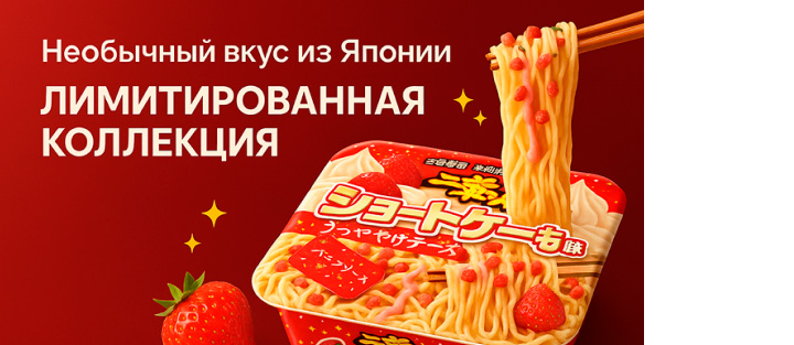 лидер продаж