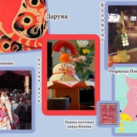 Как отмечают новый год в Японии – 5 удивительных традиций этого праздника.