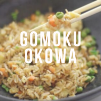 Клейкий рис на пару с овощами