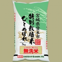 Что особенного в японском рисе Хитомэборэ