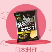 Японские чипсы, которые придадут смелости и дерзости