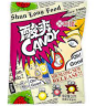Суперкислые леденцы со вкусом лимона/клубники/колы  Shun Long Food 20гр, Китай