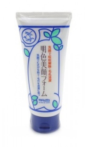 Пена для умывания для проблемной кожи лица BIGANSUI GACIAL WASH, 80гр