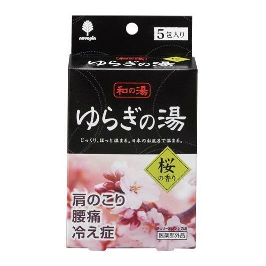 Соли для принятия ванн "Горячие источники", аромат цветущей сакуры, Япония, 5 пакетиков