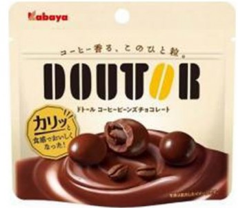 Шоколад в виде кофейных зерен со вкусом двойного шоколада, Kabaya, 40г, Япония 