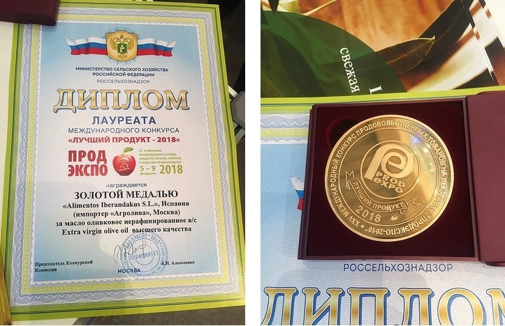 Оливковое масло рафинированное с кунжутным маслом Premium Liberitas 250мл Испания