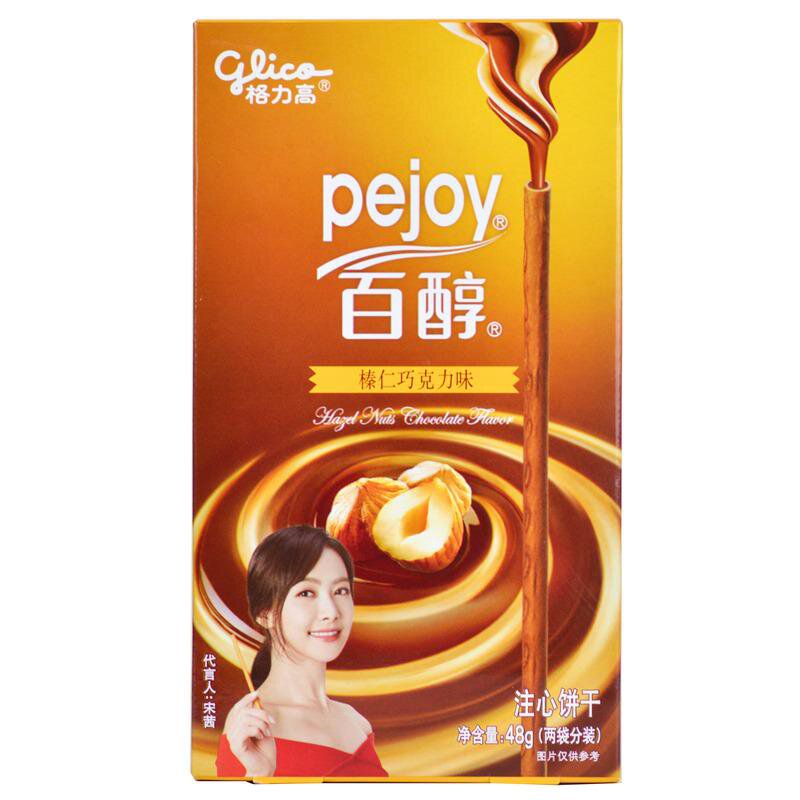 Палочки Pejoy шоколад с лесным орехом, 48г