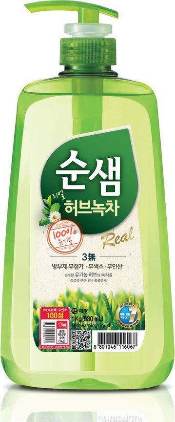 Средство для мытья посуды, овощей и фруктов с экстрактом зеленого чая, 1000г