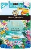 Шампунь для волос Ahalo Butter объем, шикарный блеск и восстановление, 400мл, Япония