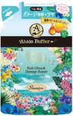 Шампунь для волос Ahalo Butter объем, шикарный блеск и восстановление, 400мл, Япония