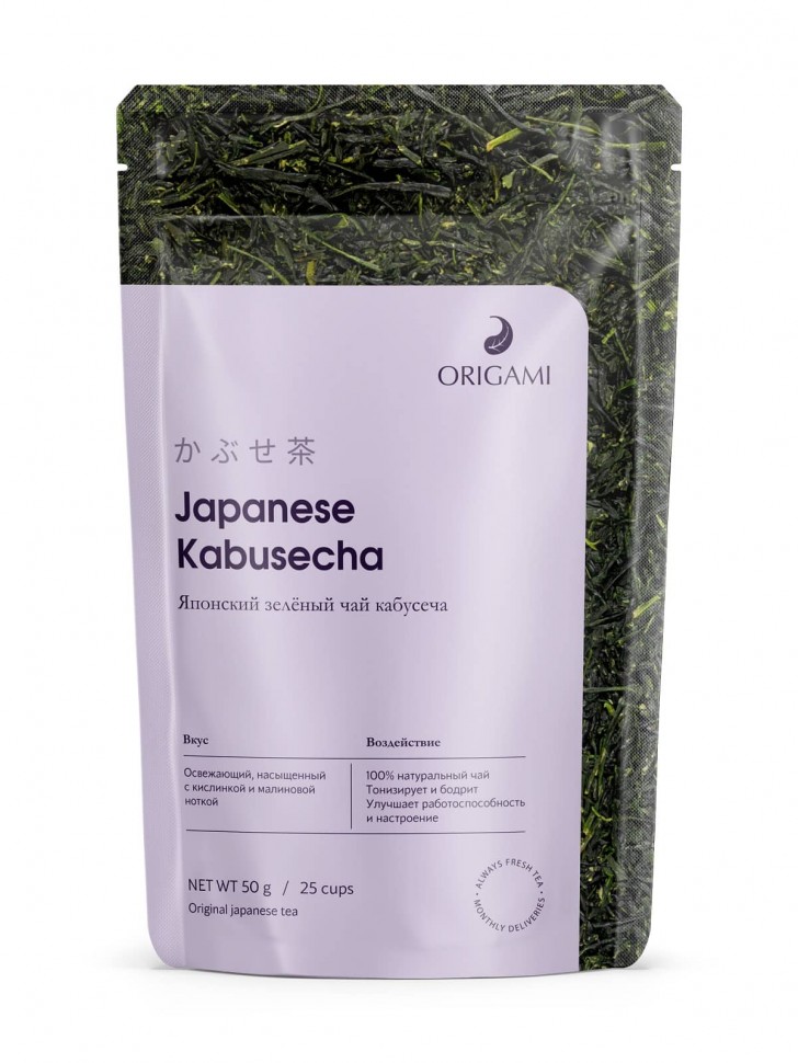 Японский зеленый чай Кабусеча листовой Origami tea, 50г
