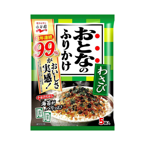 Приправа для риса Фурикакэ KATSUO водоросли нори, васаби и кунжут 5х2,5г Япония