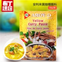 Паста Карри AROY-D, желтая, среднеострая, 50г