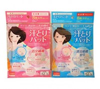 Вкладыши в одежду для защиты от пота Daiso , 4 пары (8 шт)