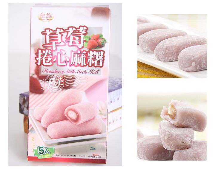 Моти-ролл молочный с клубникой, 150гр