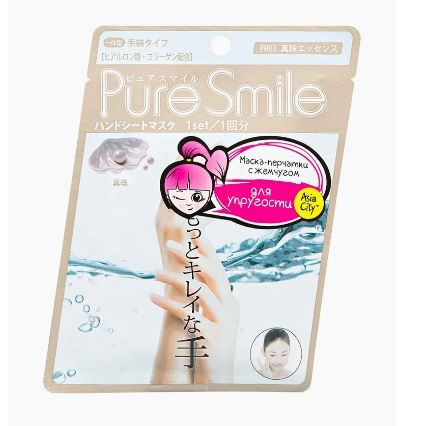 SunSmile Hand pack Маска-перчатки для рук восстанавливающая с экстрактом жемчуга, 1 пара, Япония