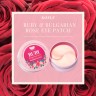 Гидрогелевые патчи для глаз Koelf Ruby&Bulgarian Rose с рубиновой пудрой и розовым маслом, 60 шт