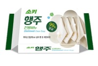 Корейское мыло хозяйственное для кухни, для стирки кухонного текстиля и уборки поверхностей MUKUNGHWA, 150 г