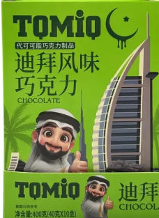 Дубайский шоколад TOMIO с фисташковой начинкой, 40г