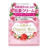Увлажняющий крем ORGANIC ROSE MOISTURE с экстрактом дамасской розы, 50г