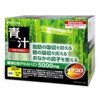 Аодзиру - зеленый напиток, 255г, Япония