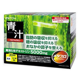 Аодзиру - зеленый напиток, 255г, Япония