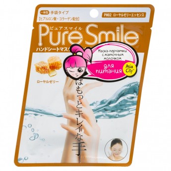 SunSmile Hand pack Маска-перчатки для рук питательная с маточным молочком, 1 пара, Япония