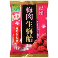 Леденцы с мягкой начинкой из маринованной сливы Убэ и сакуры, префектура Вакаяма RIBON, 75 г, Япония